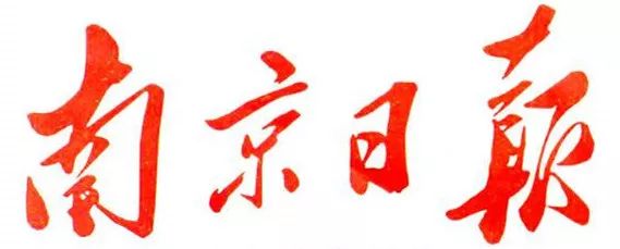 社区禁毒宣传信息报道,关于进一步加强和规范社区戒毒