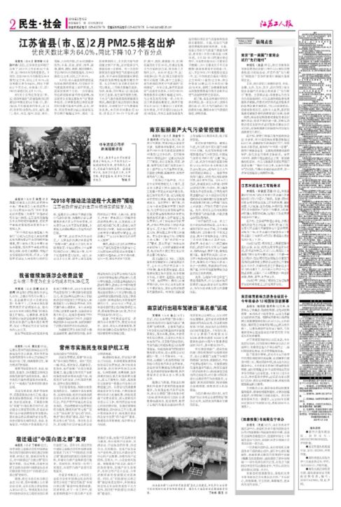 社区禁毒宣传信息报道,关于进一步加强和规范社区戒毒