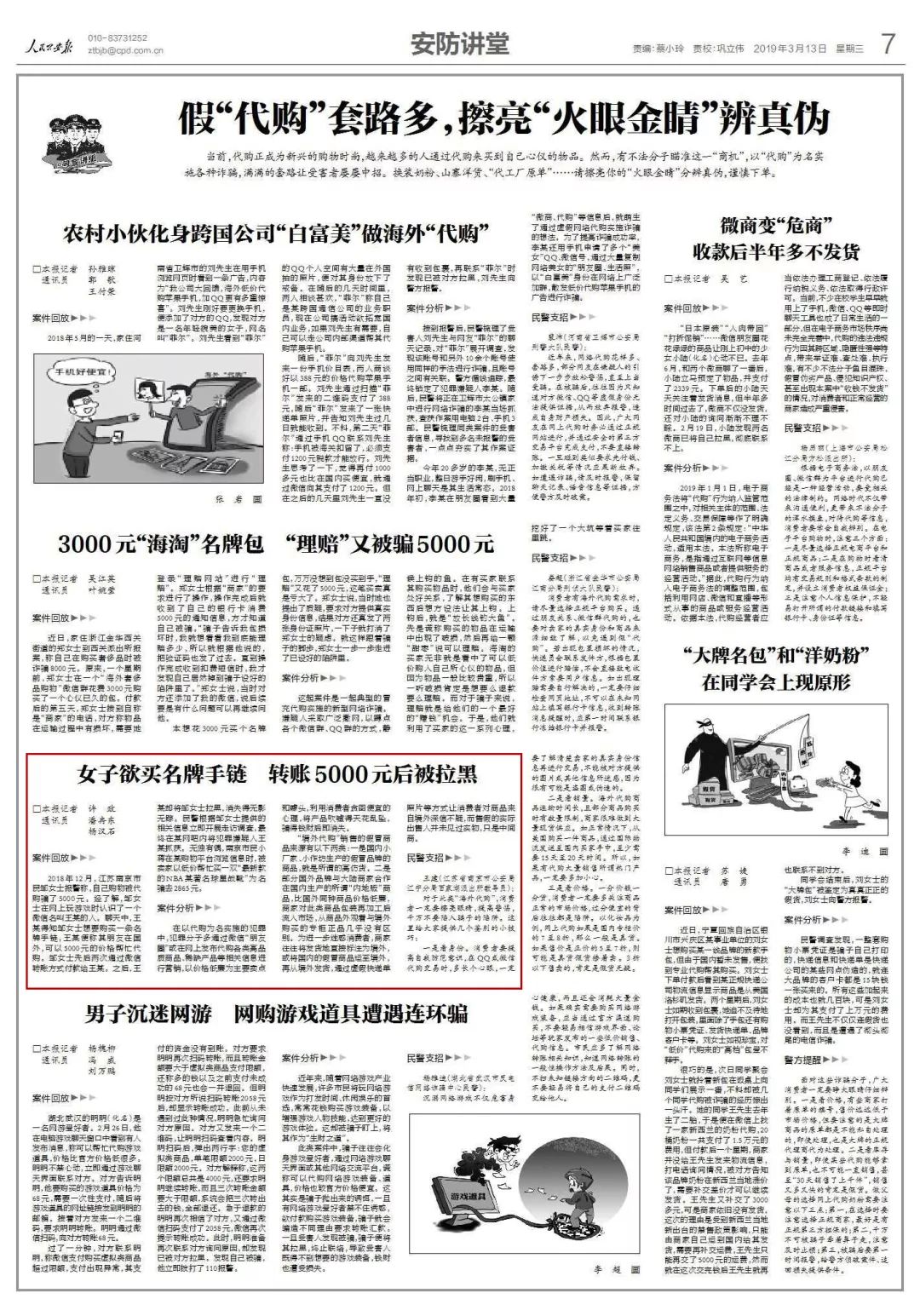 社区禁毒宣传信息报道,关于进一步加强和规范社区戒毒