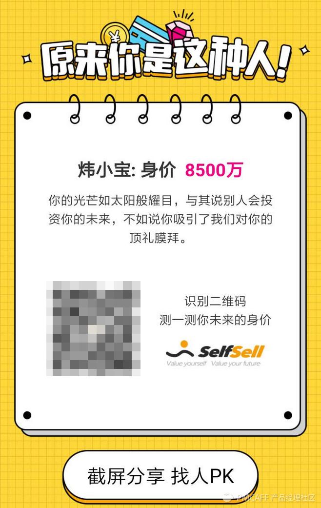 微信营销活动,新产品2019微信营销