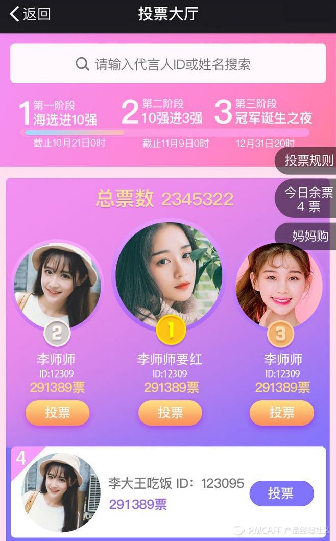 微信营销活动,新产品2019微信营销