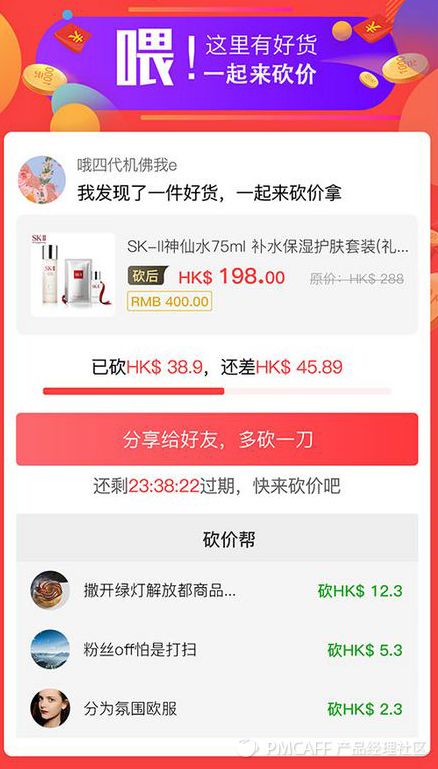 微信营销活动,新产品2019微信营销