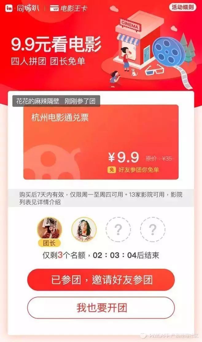微信营销活动,新产品2019微信营销