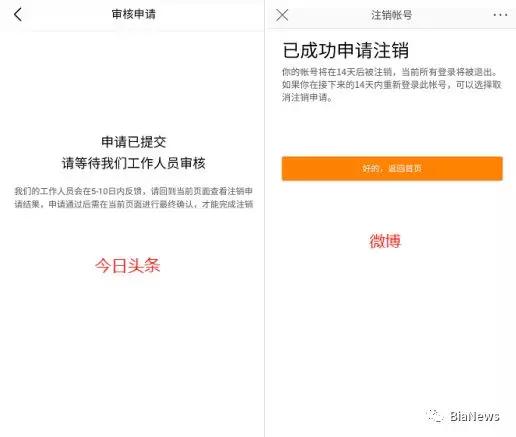 app注销账号流程,如何彻底注销一个app账号