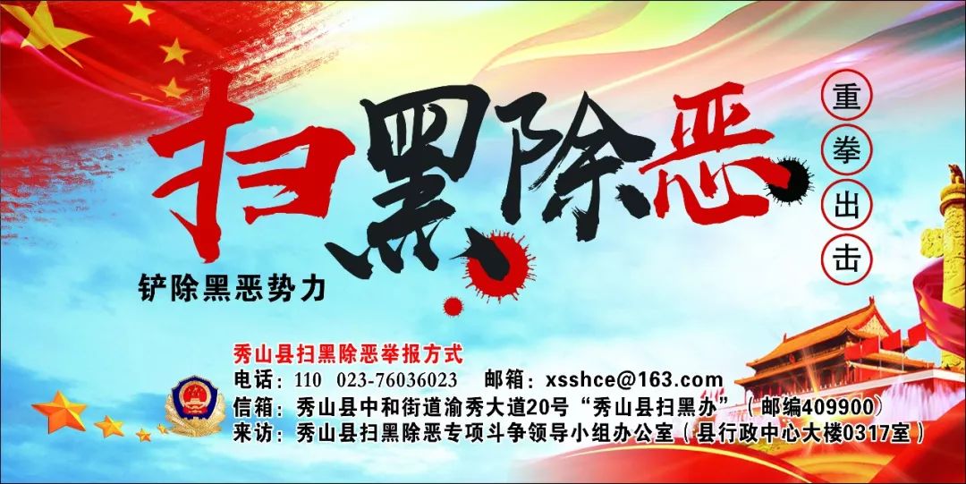 重庆秀山三峰集团招聘,禹通公司招聘