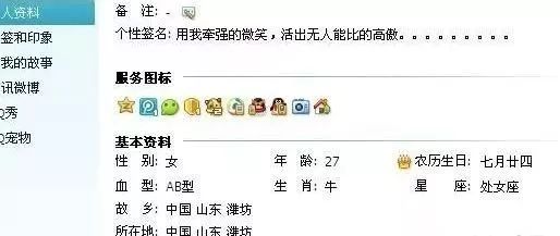 QQ推出注销功能，谁动了青春这块奶酪？