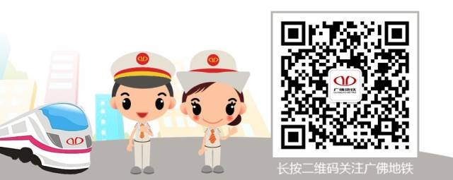 中国地铁标志大全,重庆地铁标志的含义是什么