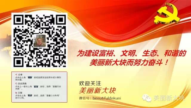 开启“AI”模式,凤泉蓝天医院视力检测进校园!