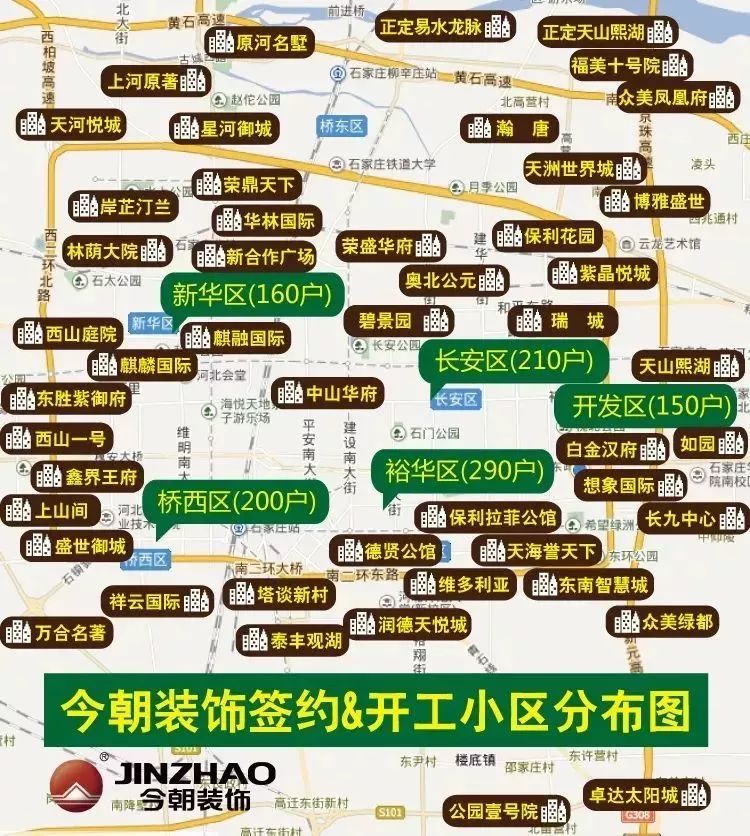 石家庄装修报价必看,石家庄极简大气装修