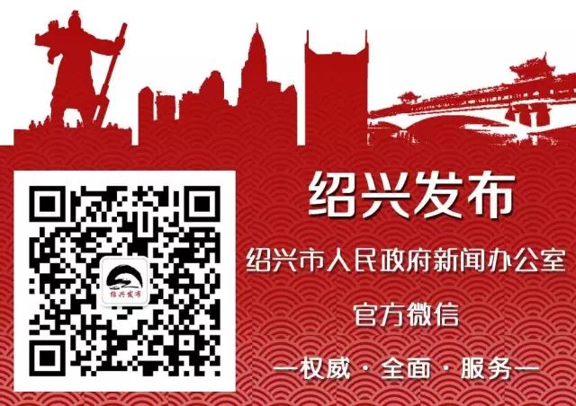 绍兴高铁怎么取不了票,绍兴北站乘高铁还需要纸质车票吗