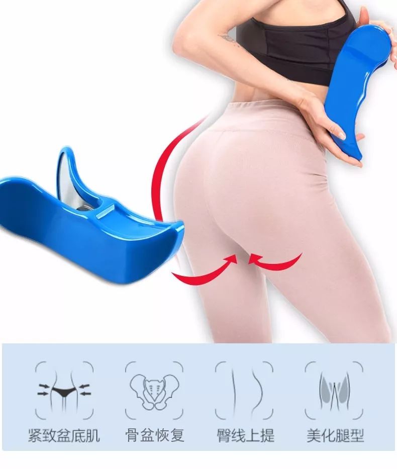 这款美臀神器这么“神”吗？