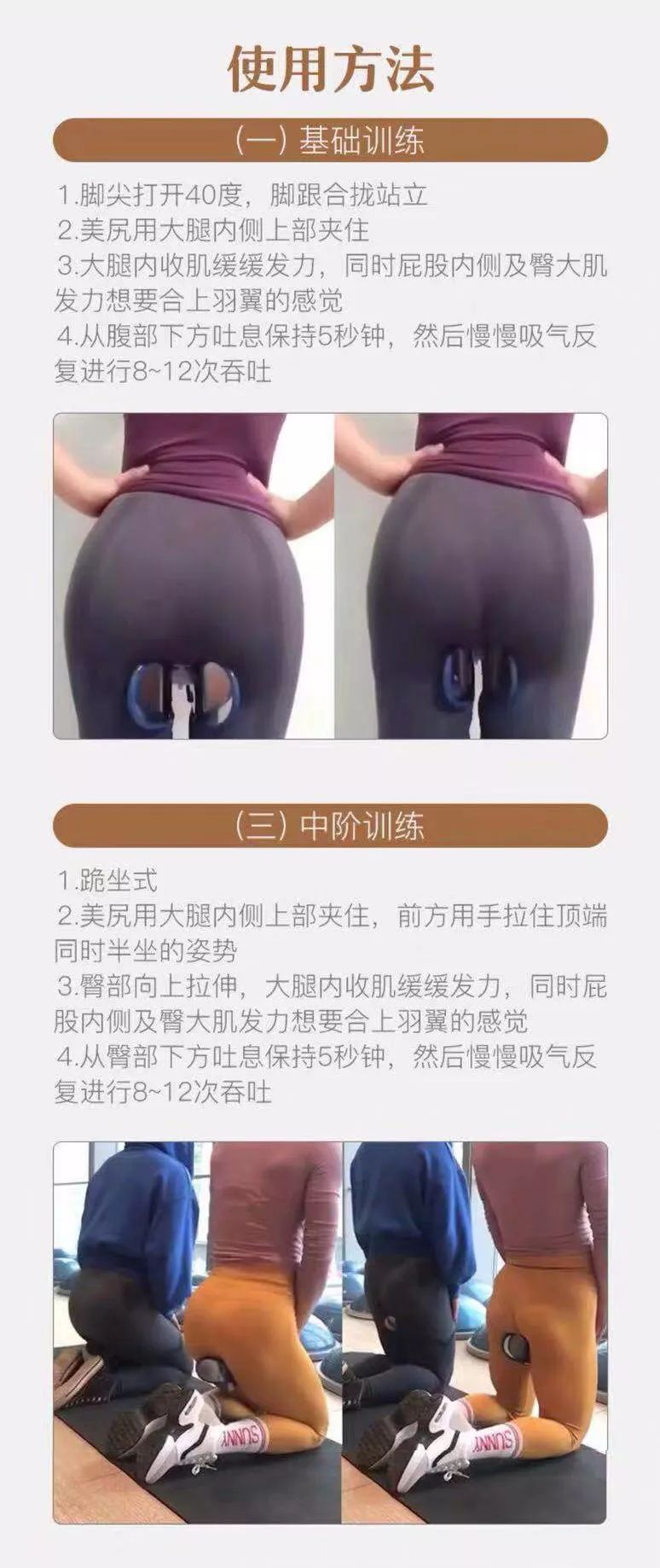 这款美臀神器这么“神”吗？