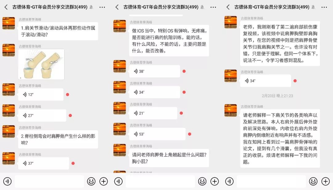 冈上肌放松的正确方法,冈上肌按摩手法