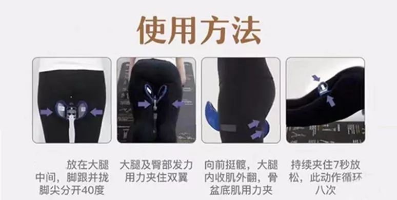 这款美臀神器这么“神”吗？