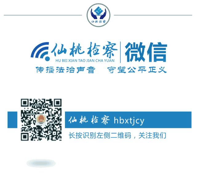 检察院发布保护知识产权典型案例,检察院保护知识产权典型案例进展