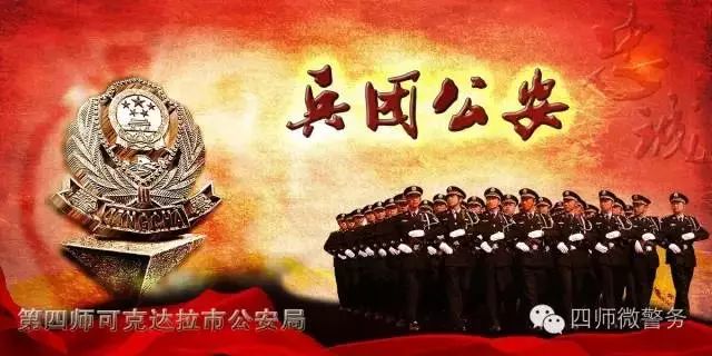 警察职业体验感受500字,在上海当警察是什么体验