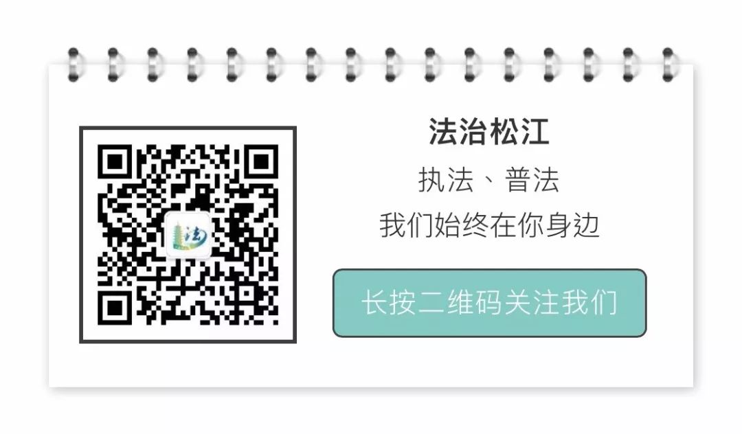 松江车墩镇疫情,面对疫情勇于挑战