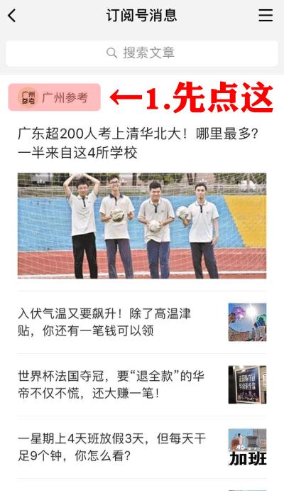 流量送30G！通话时长翻倍！广东人手机话费省钱啦！