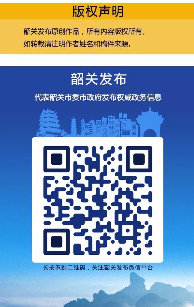 国考明日起报名,韶关中公省考职位报名人数