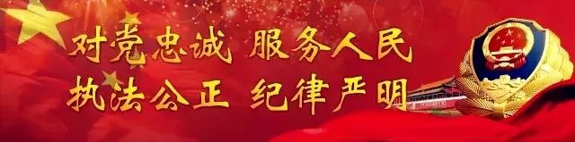 这样的减肥“神药”你敢吃吗？丽水警方破获一起特大制售假冒*肥药减**案件！