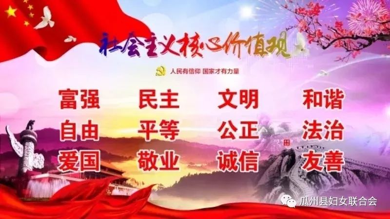 最美社区妇女工作者事迹,最美巾帼奋斗者基层干部