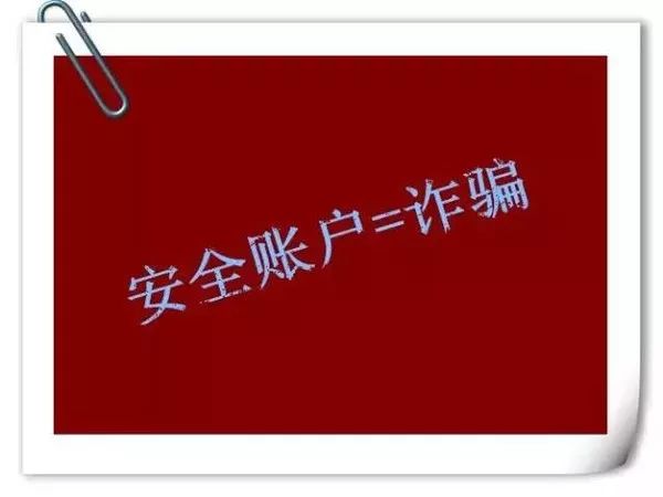 紧急通知大家注意安全,紧急提醒市民请注意