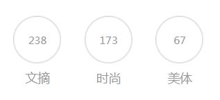 薇诺娜品牌推广分析,薇诺娜销量领跑双11国货美妆