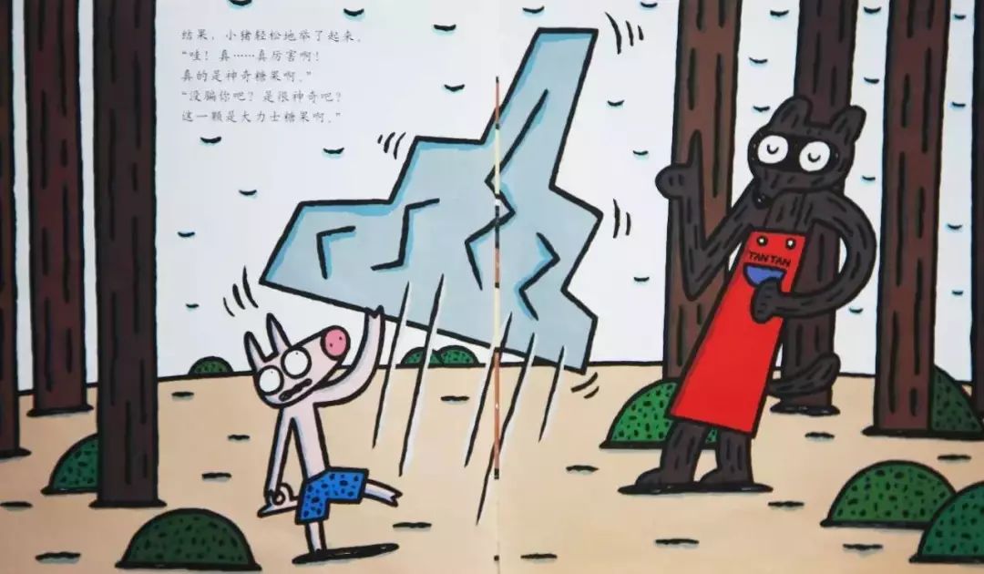 神奇糖果店有声故事,7-10岁绘本有声故事神奇的糖果店