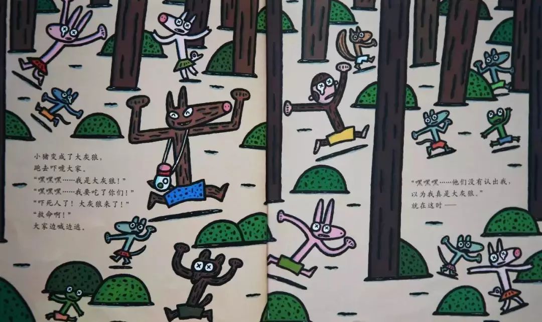 神奇糖果店有声故事,7-10岁绘本有声故事神奇的糖果店