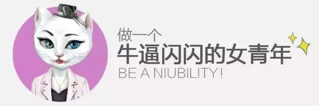 买天下|日本女星最爱：可以“喝”的美容针