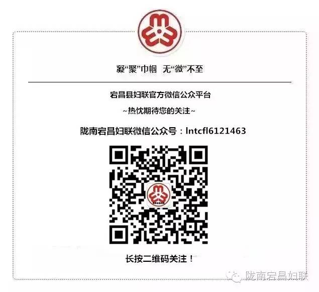 【巾帼家美积分超市看沙湾】沙湾镇召开“巾帼家美积分超市”建设工作推进会