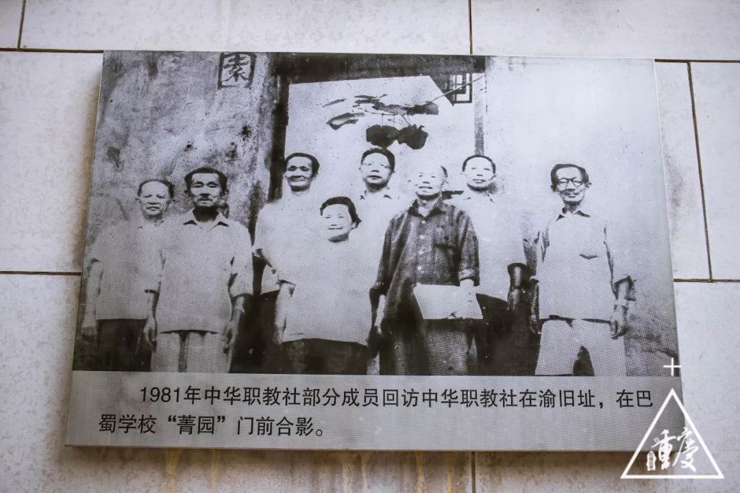 除了学霸学渣学神还有什么,巴蜀中学都是学霸