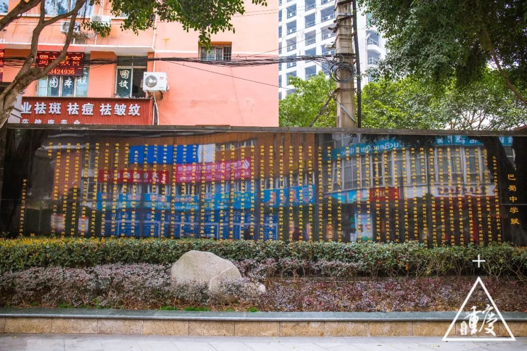 除了学霸学渣学神还有什么,巴蜀中学都是学霸