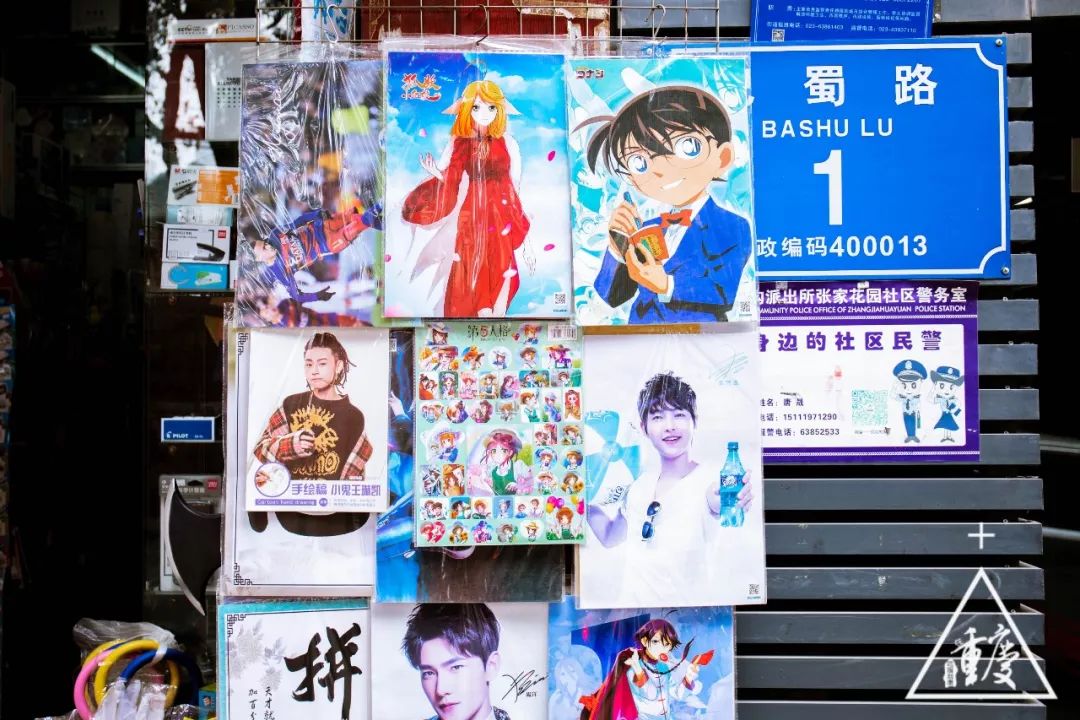 除了学霸学渣学神还有什么,巴蜀中学都是学霸