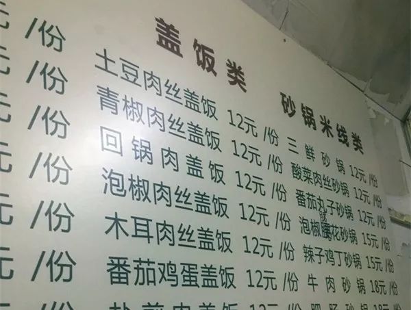 除了学霸学渣学神还有什么,巴蜀中学都是学霸