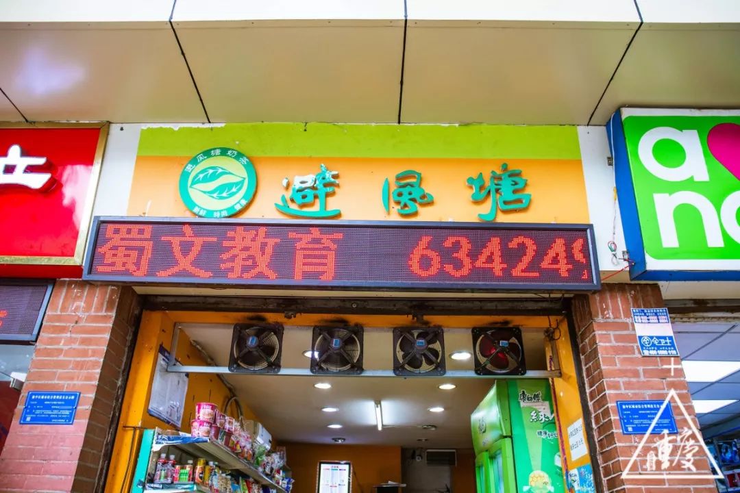 除了学霸学渣学神还有什么,巴蜀中学都是学霸