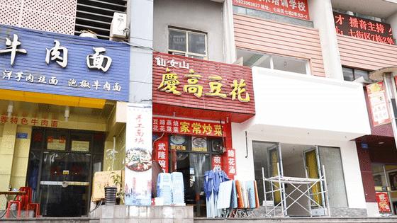 除了学霸学渣学神还有什么,巴蜀中学都是学霸