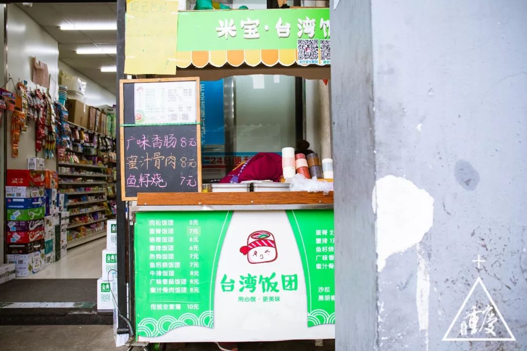 除了学霸学渣学神还有什么,巴蜀中学都是学霸