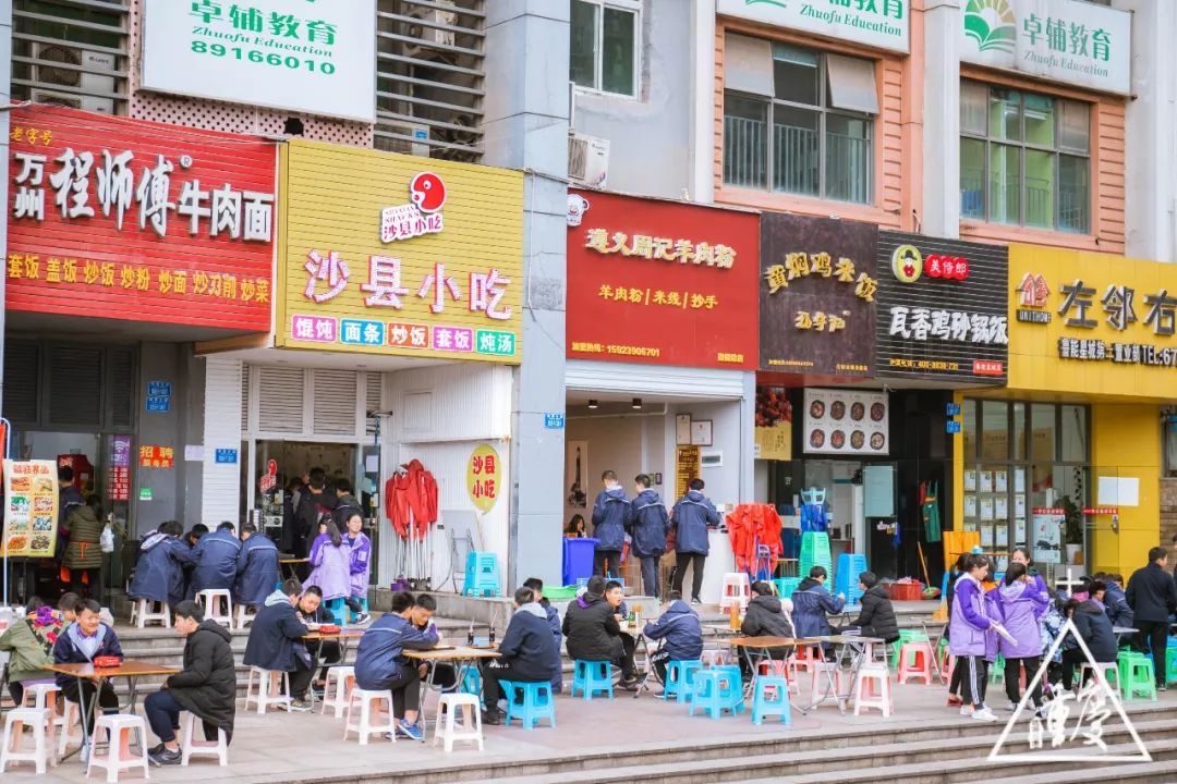 除了学霸学渣学神还有什么,巴蜀中学都是学霸