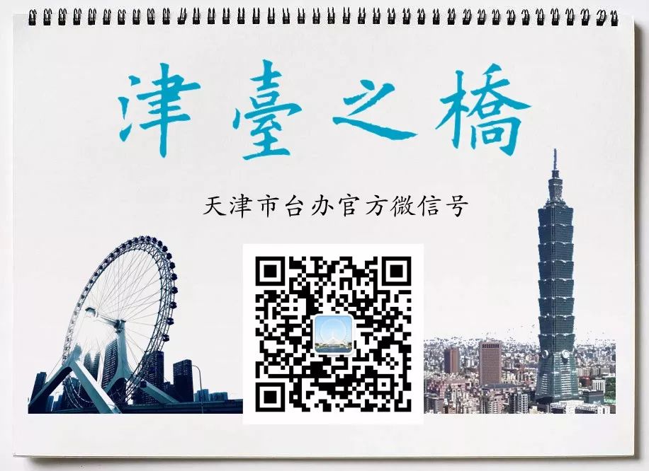 “920就爱你”,两岸电商台湾精品购物活动盛势来袭!