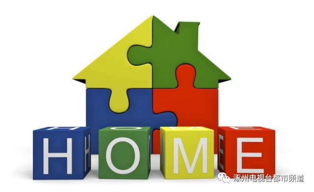 约惠”涿州首届房展会，参展项目抢先看（五）宏远房产