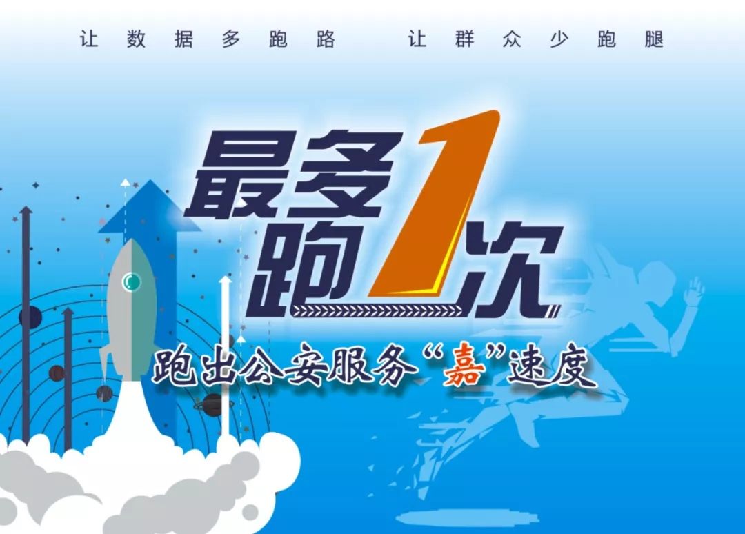 桐乡交警安全教育视频,桐乡交警曝光