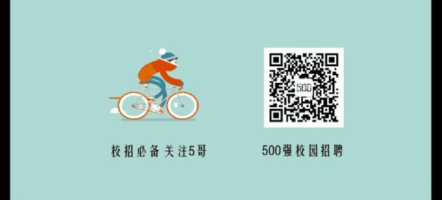 2023海信集团校招,海信校招已进入人才库