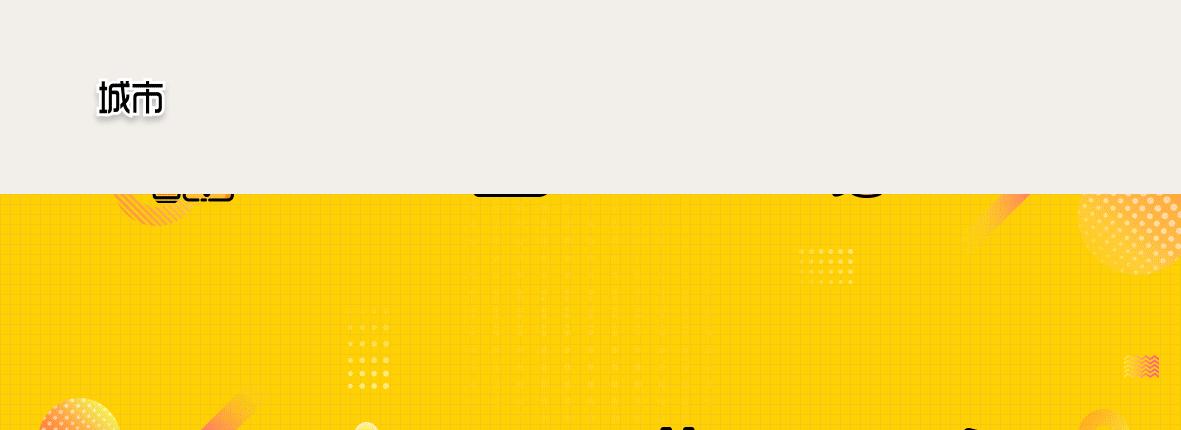 放假通知制作 (放假通知五一)