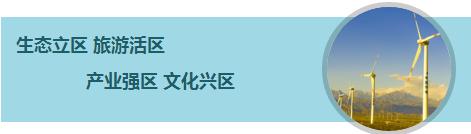 *疆新**是个好地方丨「记者的*疆新**日记」*疆新**沙湾——三张名片折射城市活力