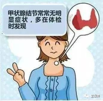 体检查出甲状腺结节需要重视吗,体检查出甲状腺结节应该怎么办