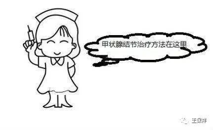 体检查出甲状腺结节需要重视吗,体检查出甲状腺结节应该怎么办