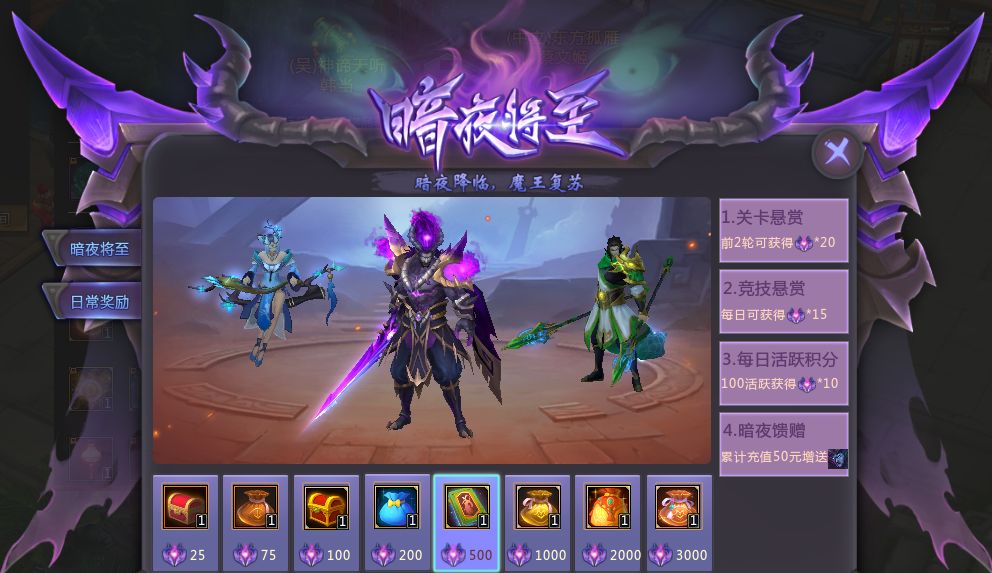 梦曹操如何获得,梦曹操