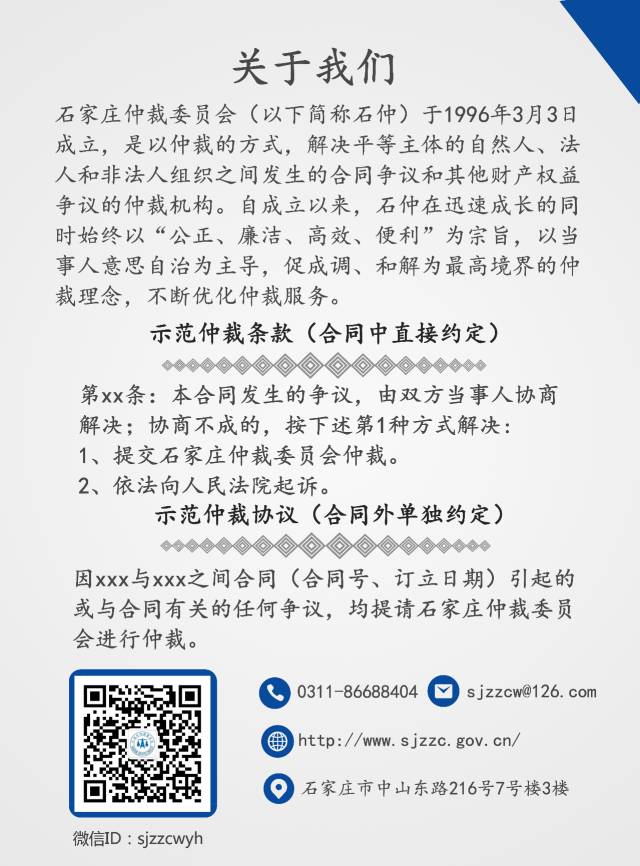 鍦ㄧ嚎鏃呮父缁忚惀鏈嶅姟娉曞緥娉曡,鏄ヨ妭鍑鸿娉曞緥璐村＋