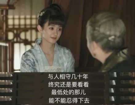 姚晨哭着谈中年视频,姚晨40不惑成困惑